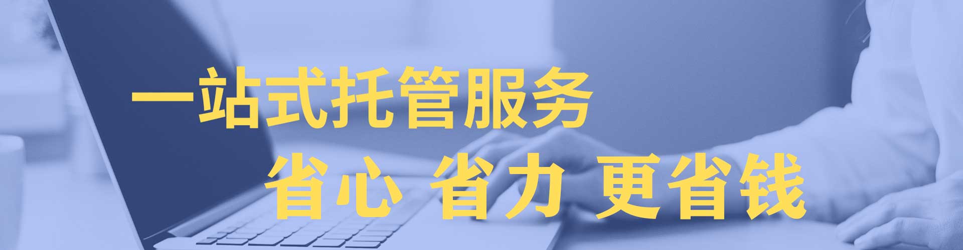 融安百度包年竞价